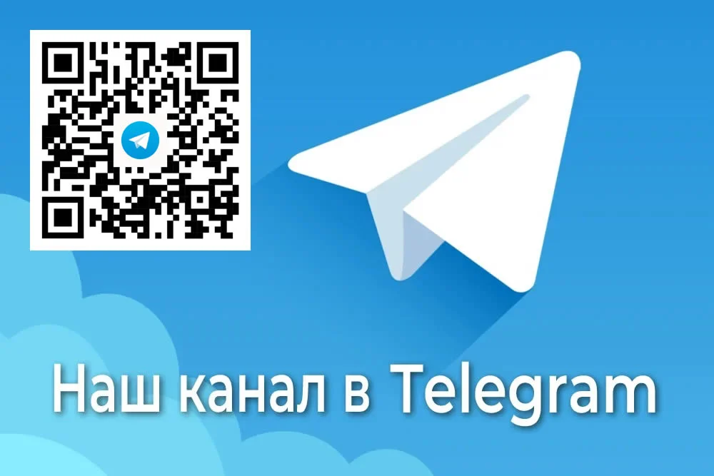 Telegram-канал Yestravel